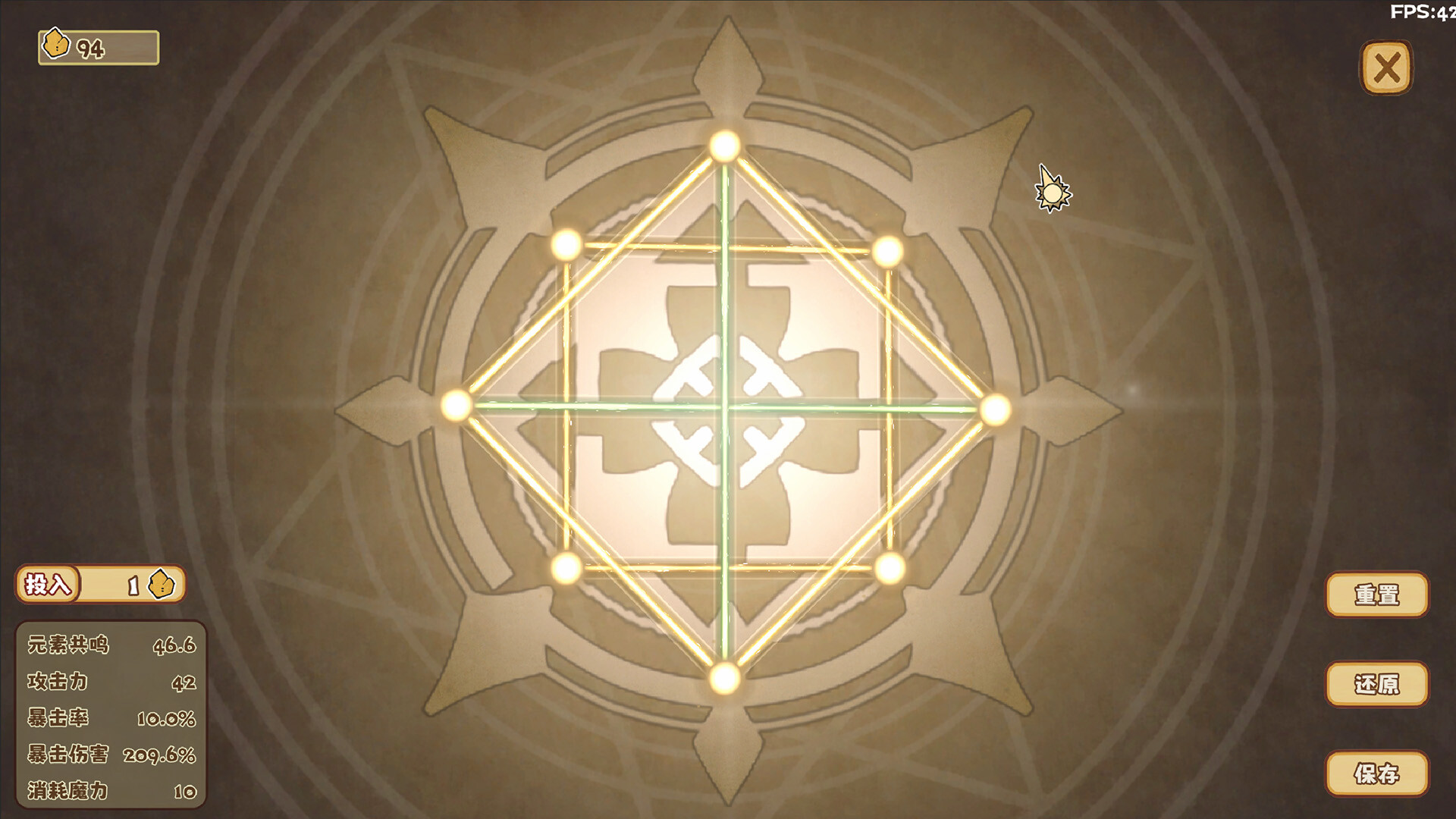 空想森林FANTASY FOREST screenshot 11