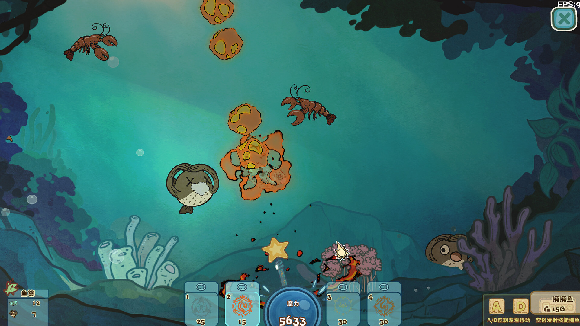 空想森林FANTASY FOREST screenshot 10