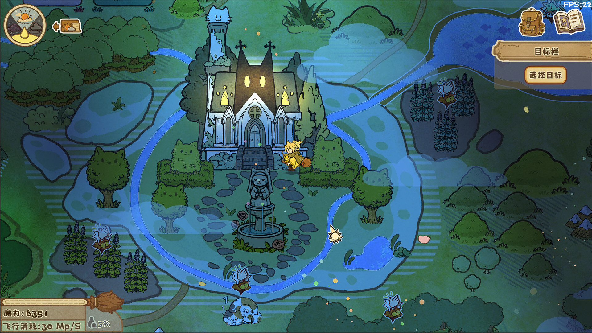 空想森林FANTASY FOREST screenshot #2