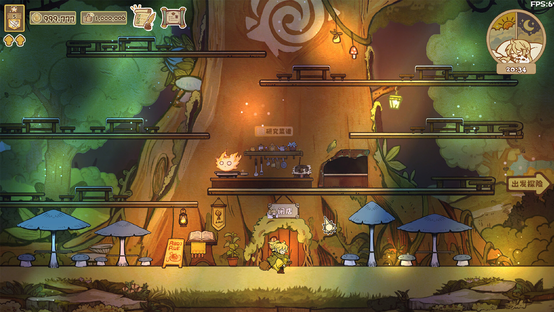 空想森林FANTASY FOREST screenshot #14