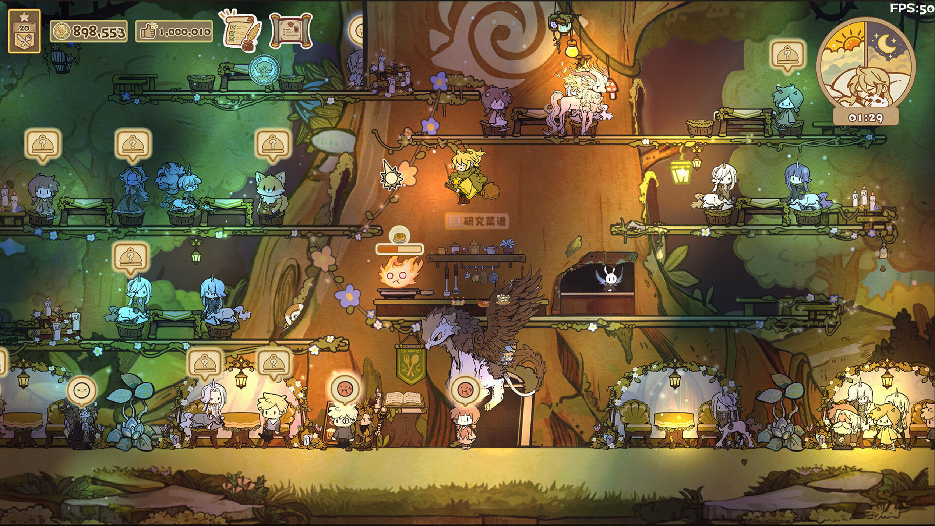 空想森林FANTASY FOREST screenshot #9