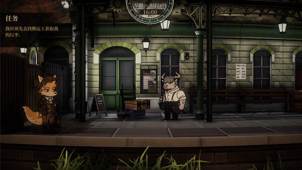 Moant幻视之夜-NOI screenshot 5
