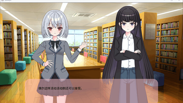 白夜梦晴for windows and Linux 1