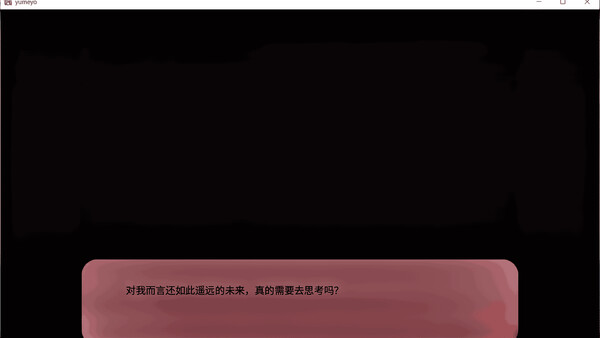 Скриншот из 白夜梦晴 Скриншот из 白夜梦晴