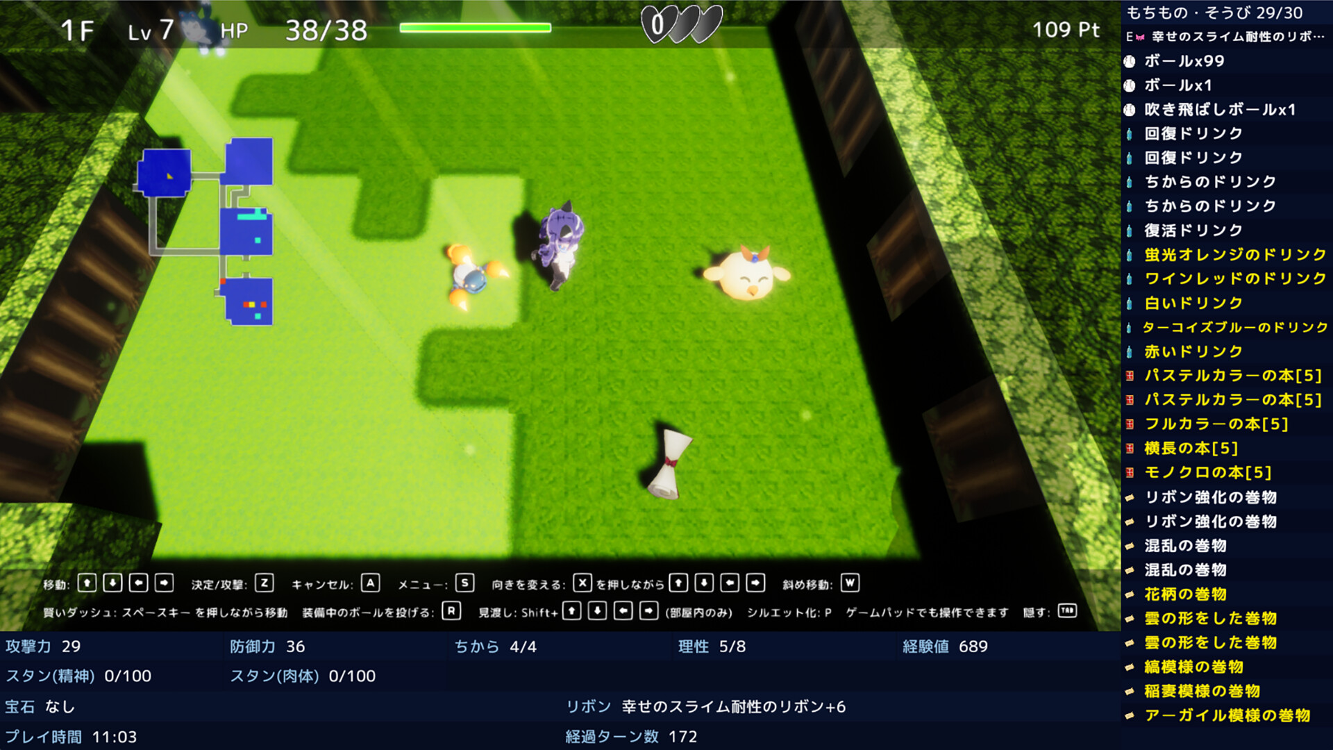 Magical Girl Yusya-chan and the Labyrinth of Lust screenshot 1