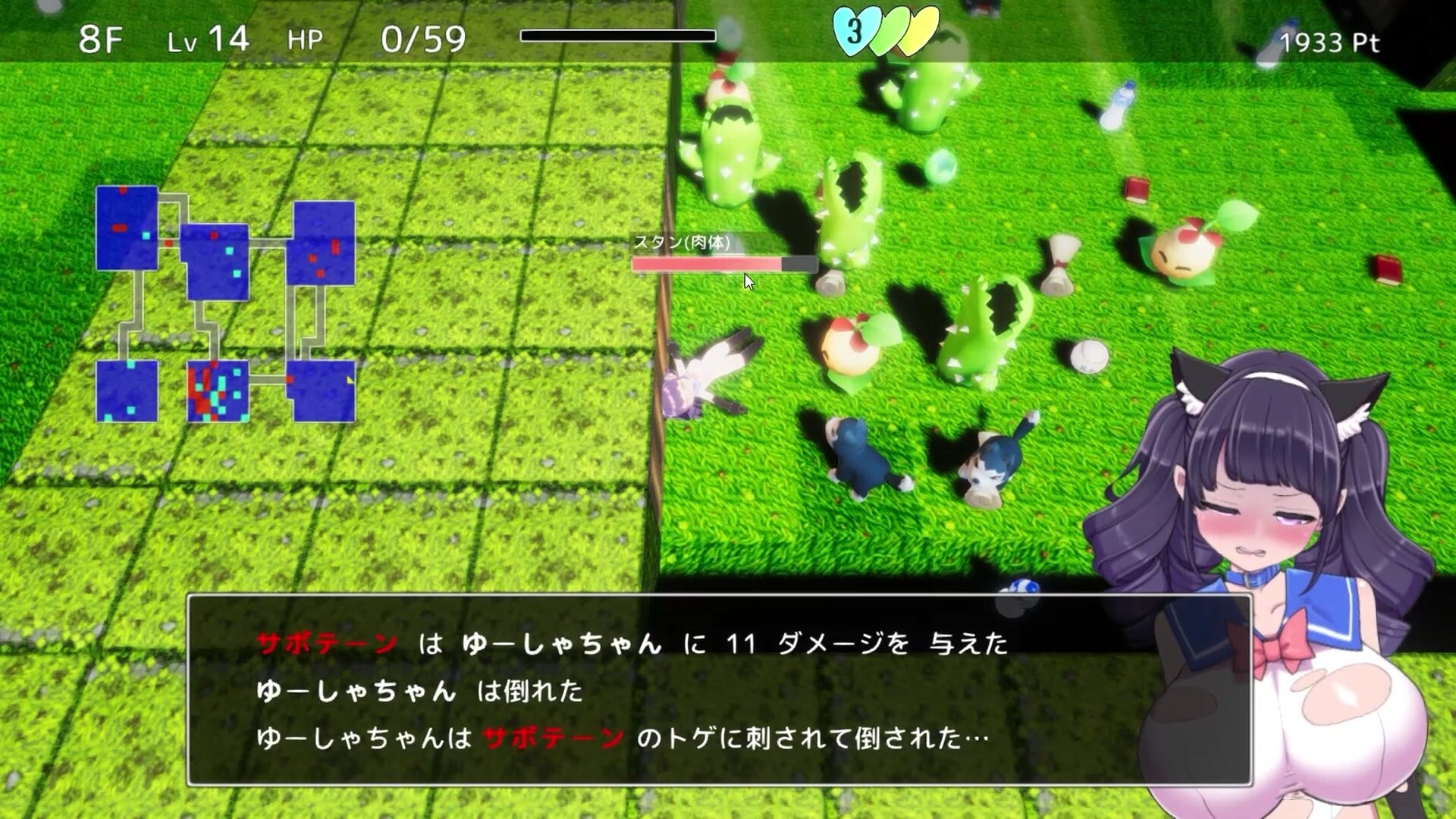 Magical Girl Yusya-chan and the Labyrinth of Lust screenshot 3