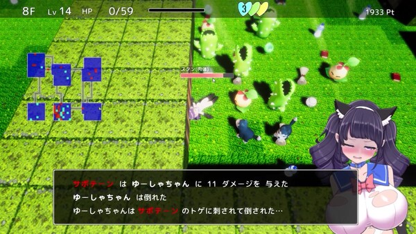 Magical Girl Yusya-chan and the Labyrinth of Lust