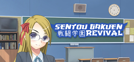 Sentou Gakuen: Revival Cheat Engine/CT