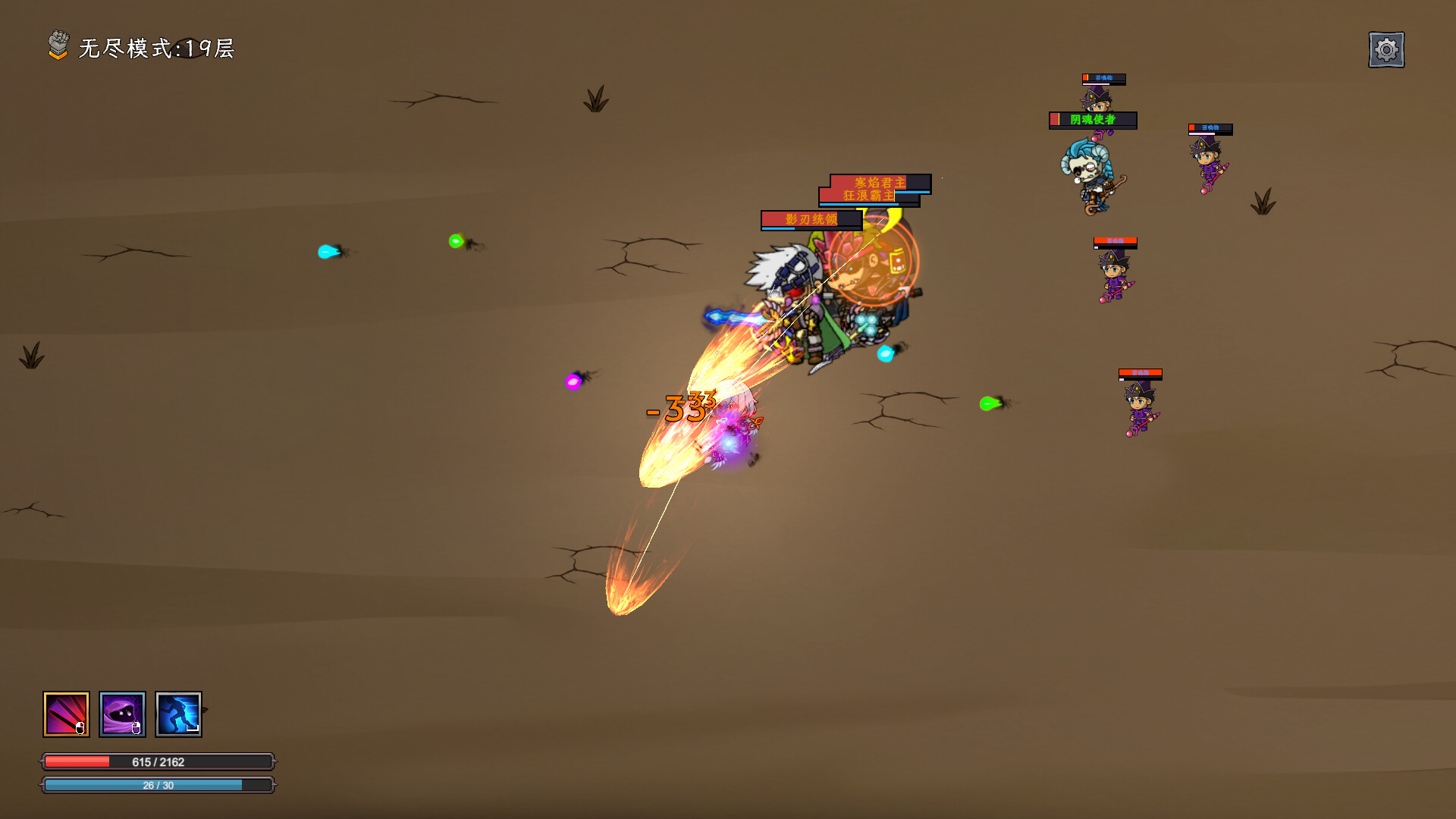 多元幸存者 Diverse survivors screenshot #4