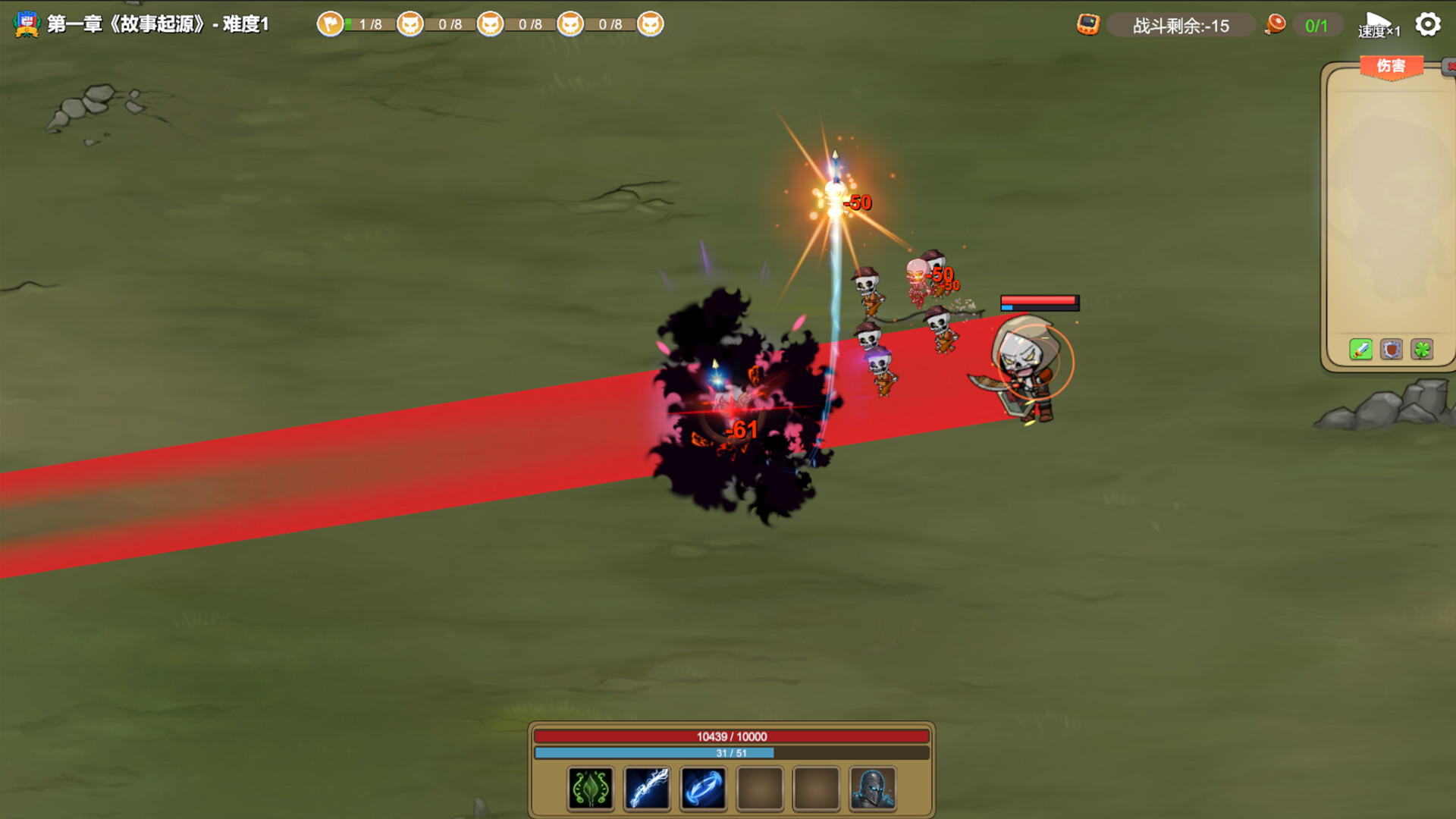 多元幸存者 Diverse survivors screenshot #4