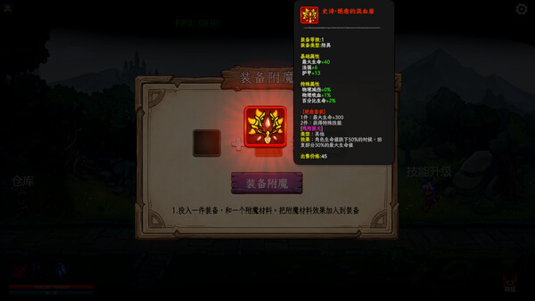 Screenshot 3 of 多元幸存者 Diverse survivors - more gameplay footage