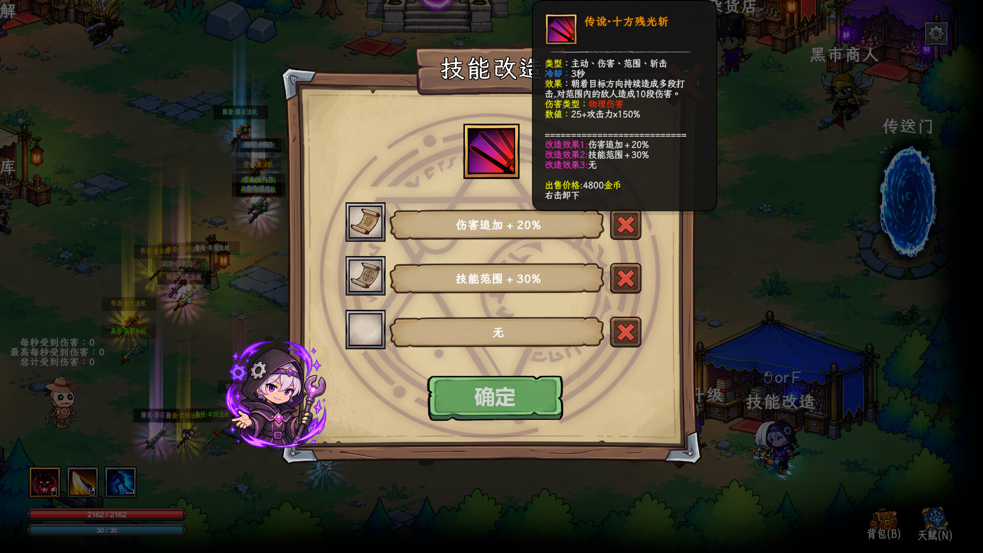 多元幸存者 Diverse survivors screenshot #7