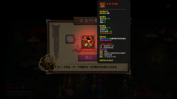 多元幸存者 Diverse survivors screenshot 6