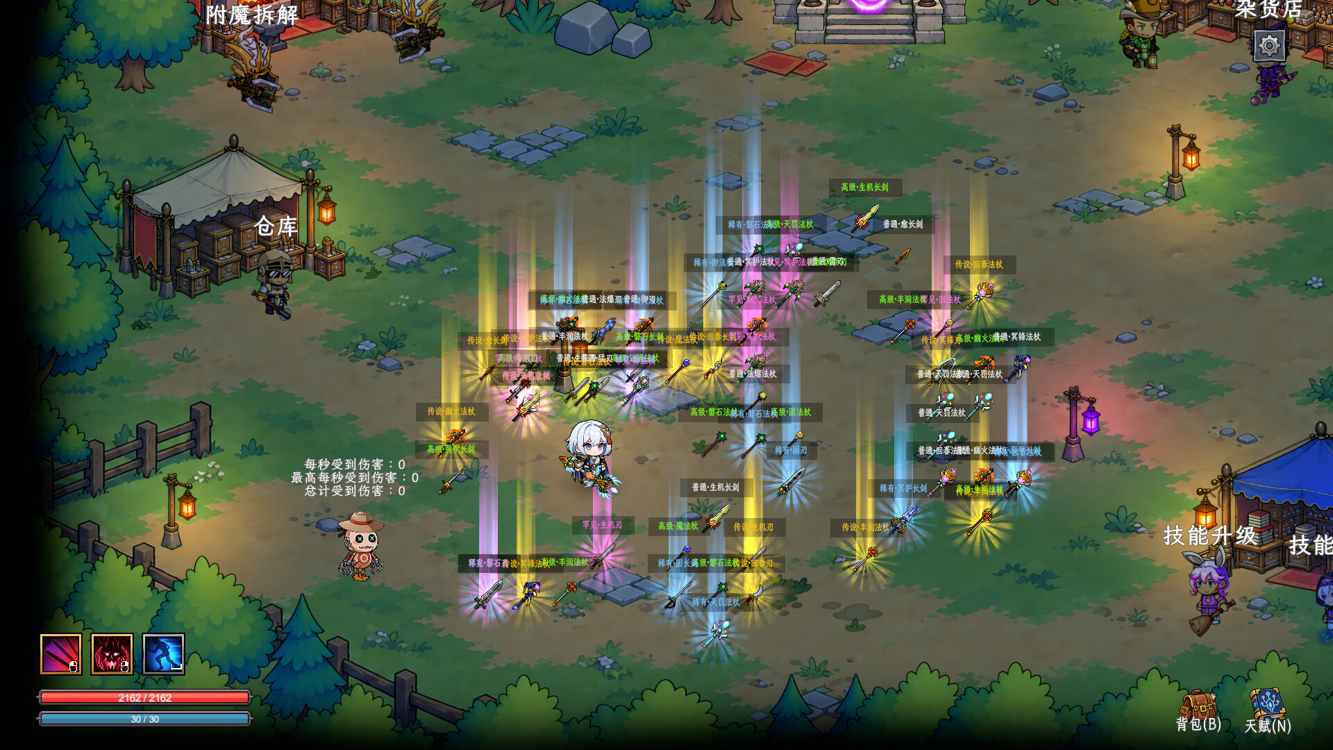 多元幸存者 Diverse survivors screenshot #5