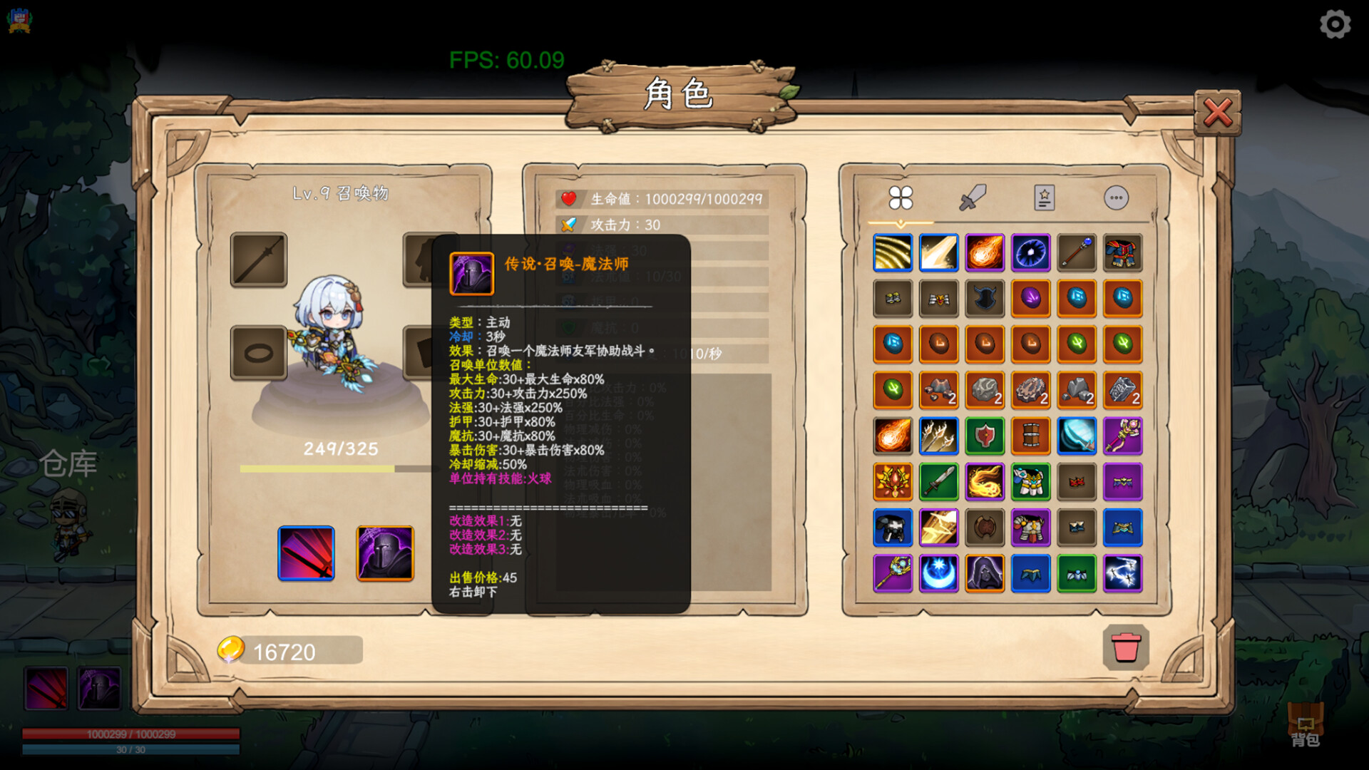 多元幸存者 Diverse survivors screenshot 5