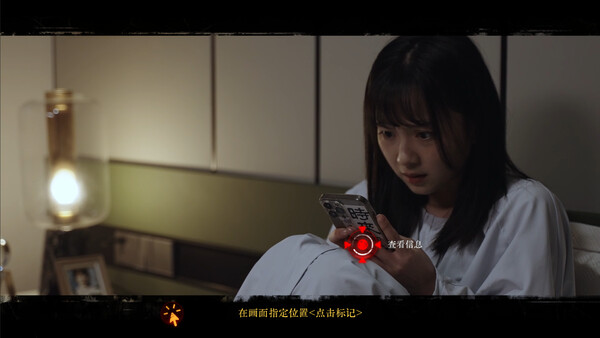 看不见的我们 screenshot 1