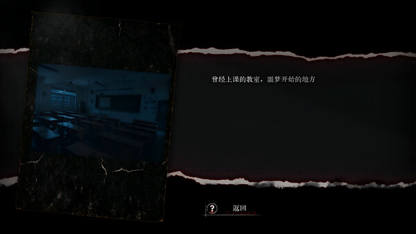 Screenshot of 看不见的我们