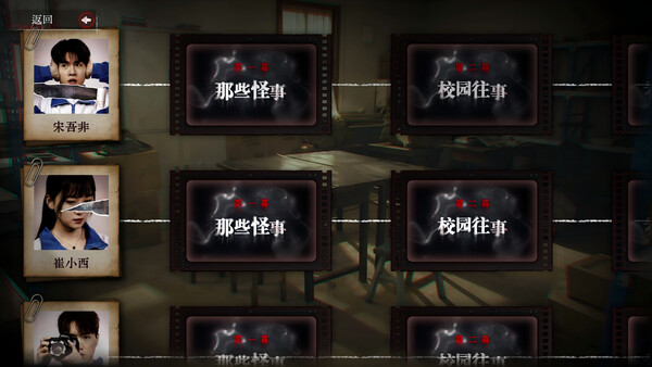 Screenshot of 看不见的我们