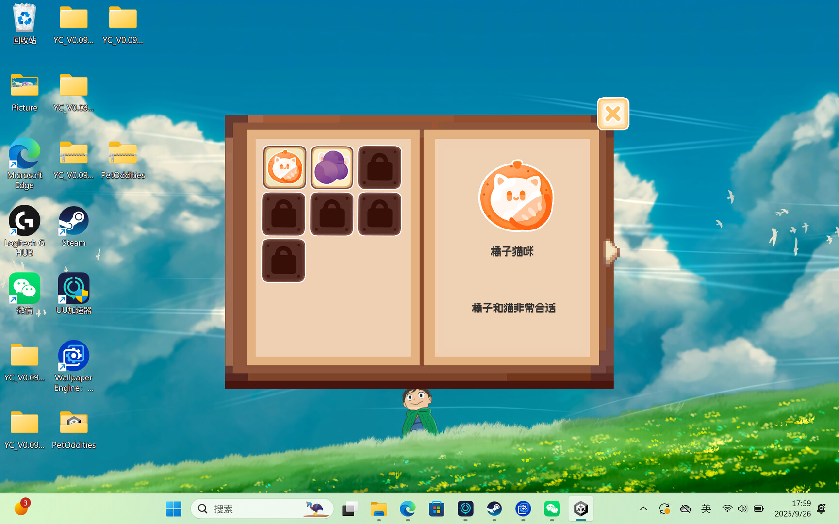 #7. PetOddities:DesktopShelter Demo (Steam) 由: Li SHENRUI