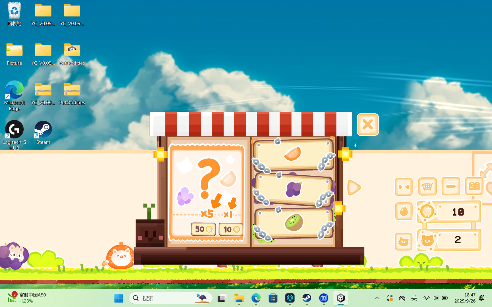 #6. PetOddities:DesktopShelter Demo (Steam) 由: Li SHENRUI