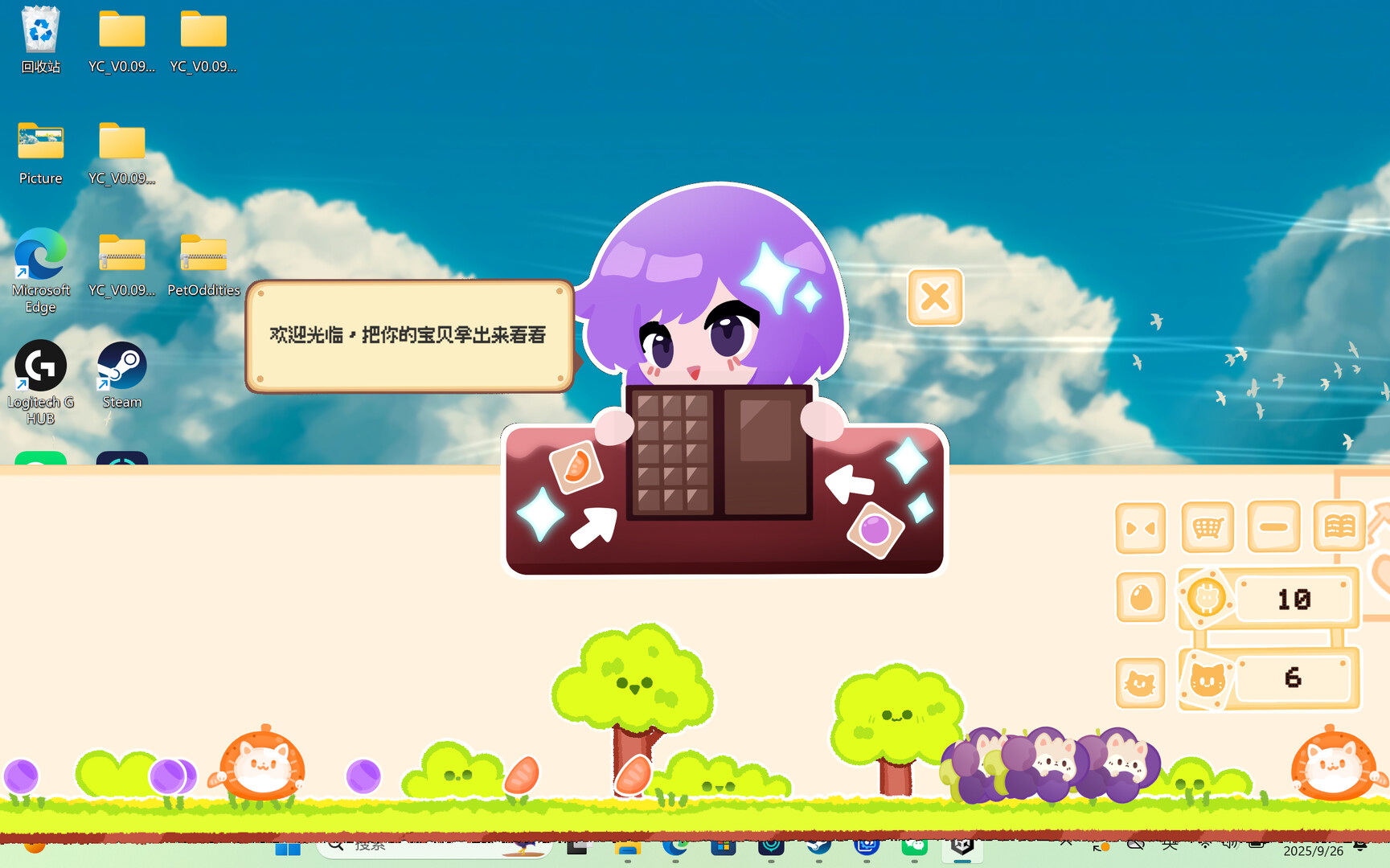 #3. PetOddities:DesktopShelter Demo (Steam) 由: Li SHENRUI