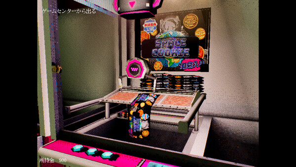 ビョーキなGENERATION -クレーンキャッチャーの亡霊-for windows and Linux 1