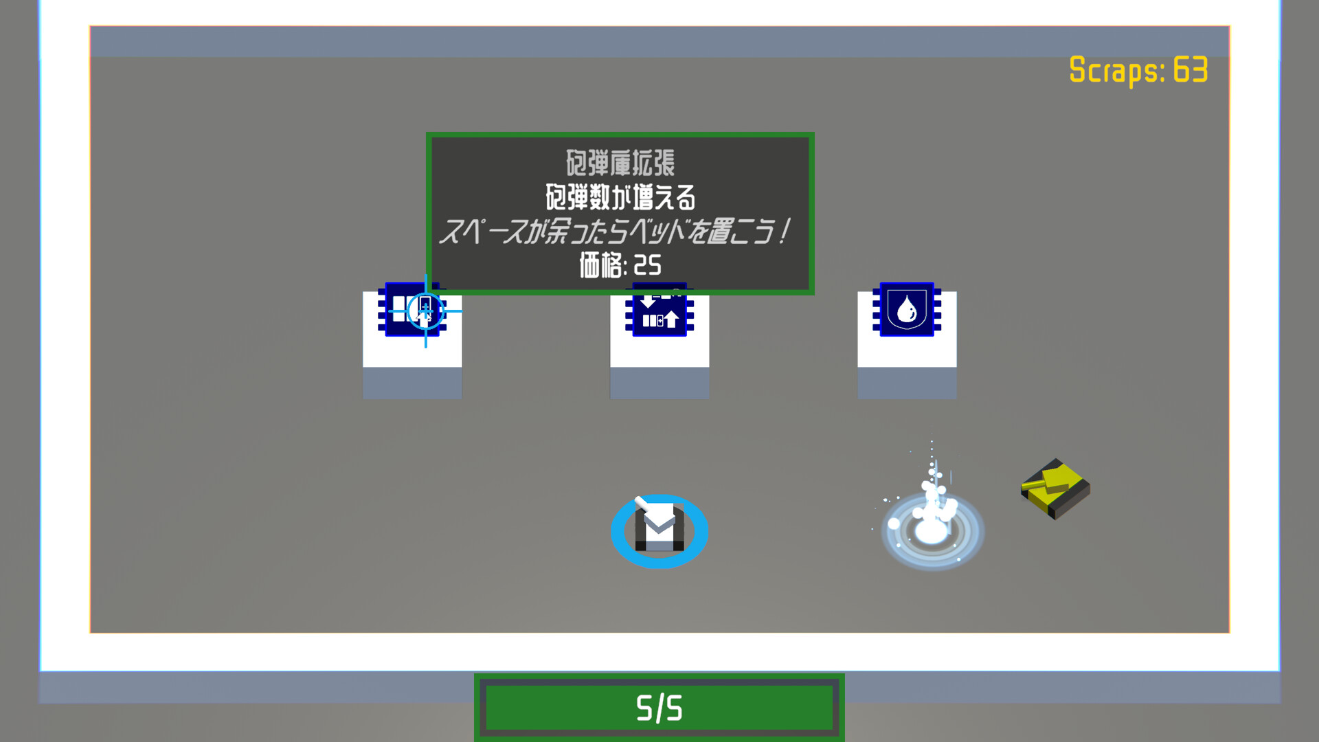 Tank Rogue screenshot screenshot 4