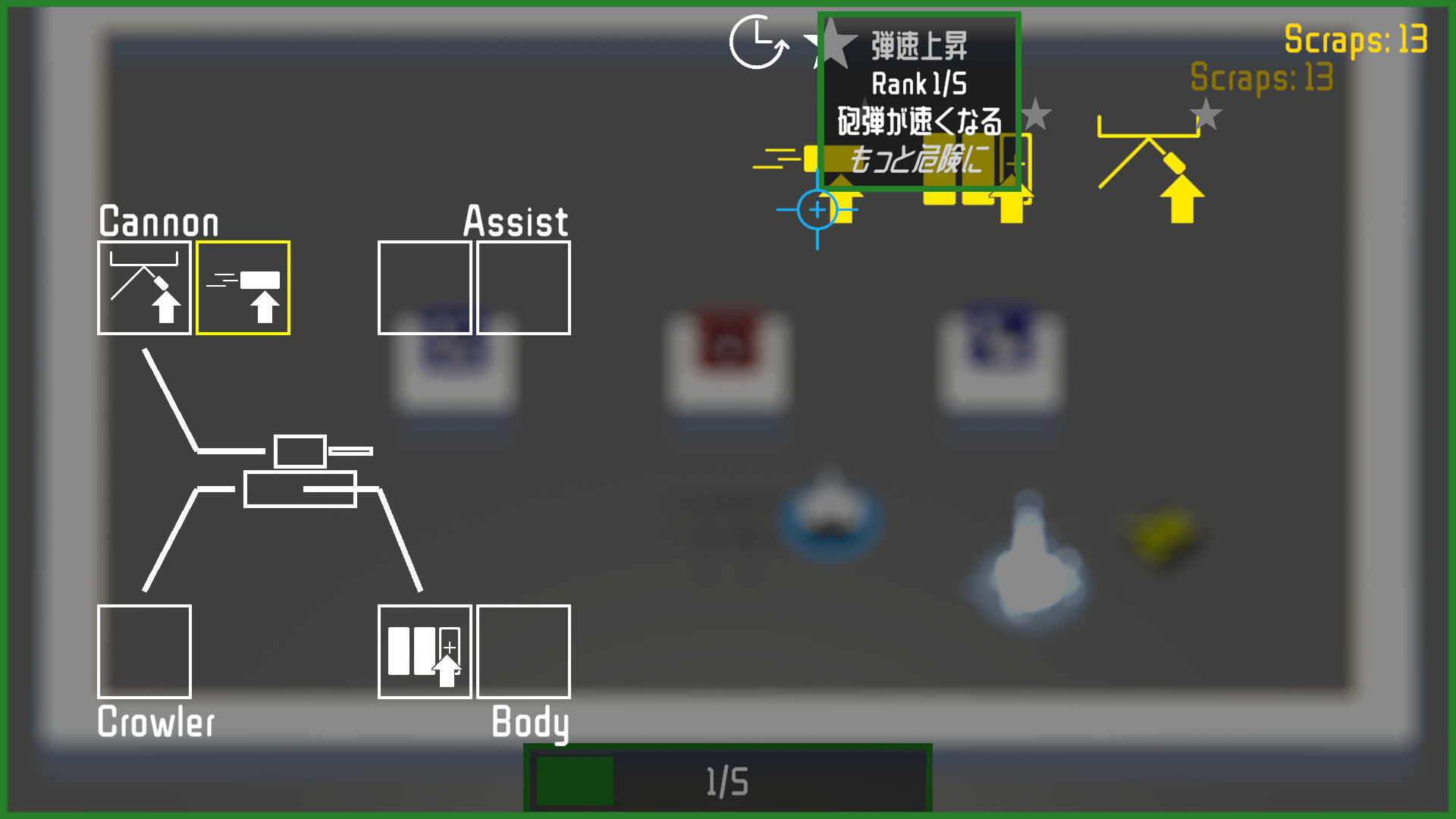 Tank Rogue screenshot screenshot 5