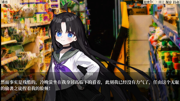立冬 screenshot 3