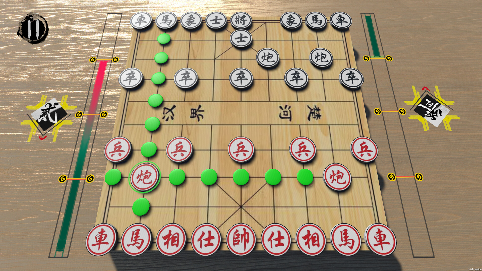 即时象棋：旧棋新弈 Hyper Chinese Chess screenshot #4