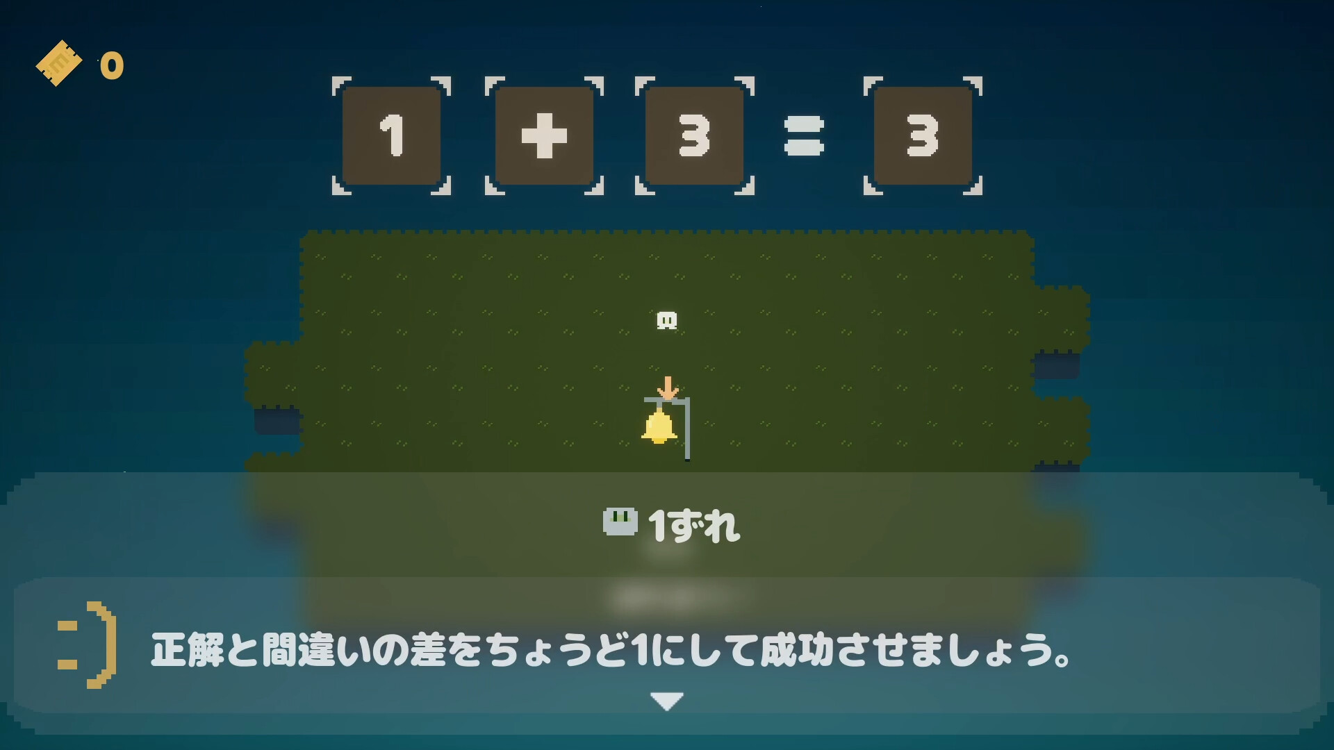 OFF BYのスクリーンショット 1