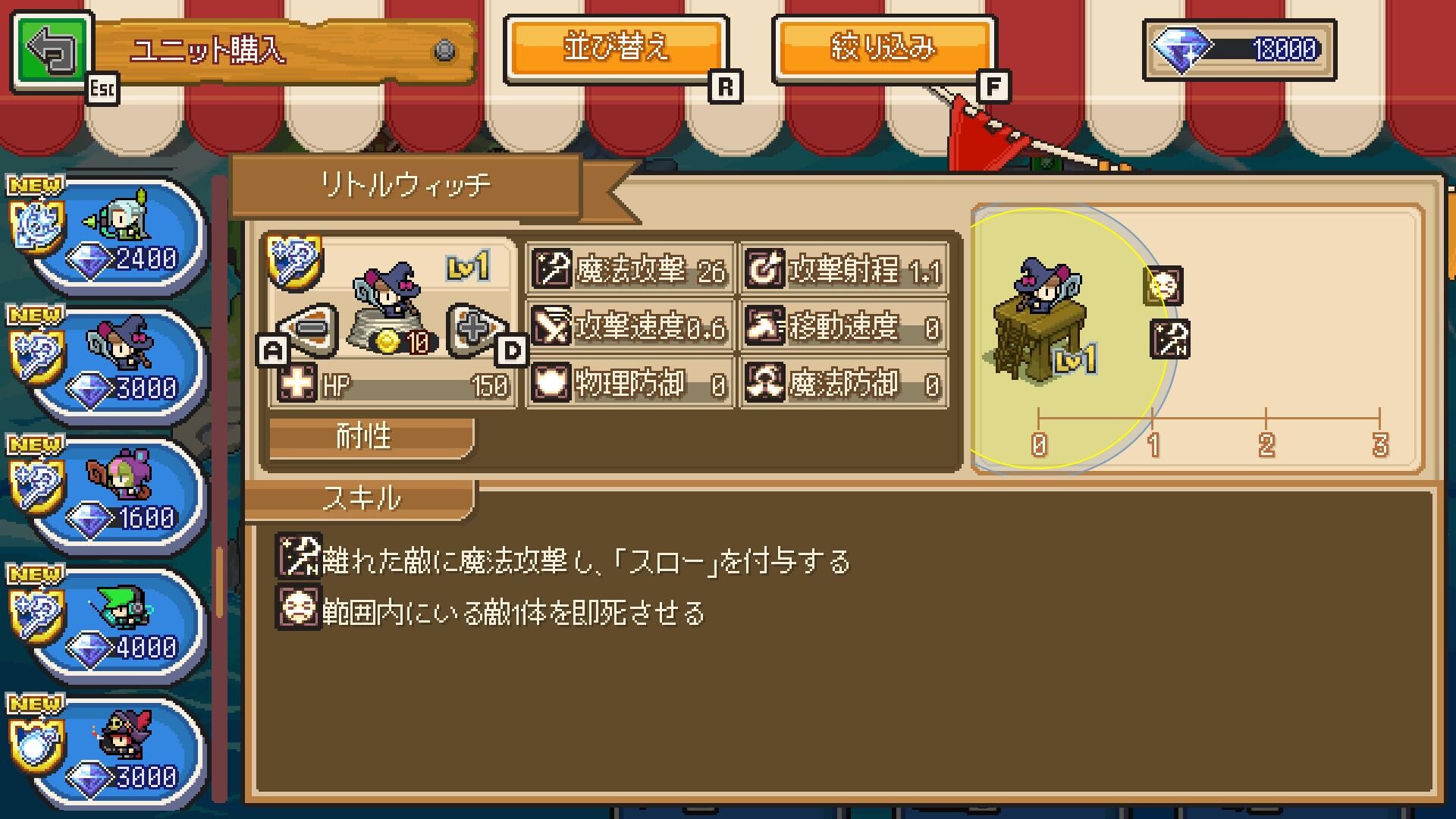 スクリーンショット 6
