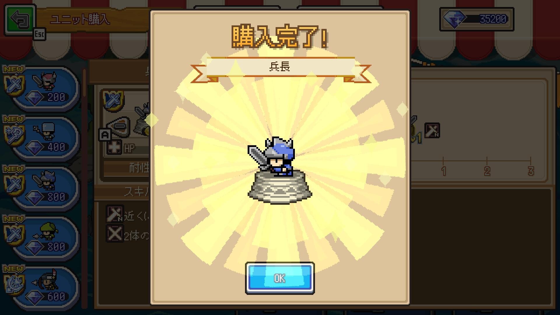 スクリーンショット 7