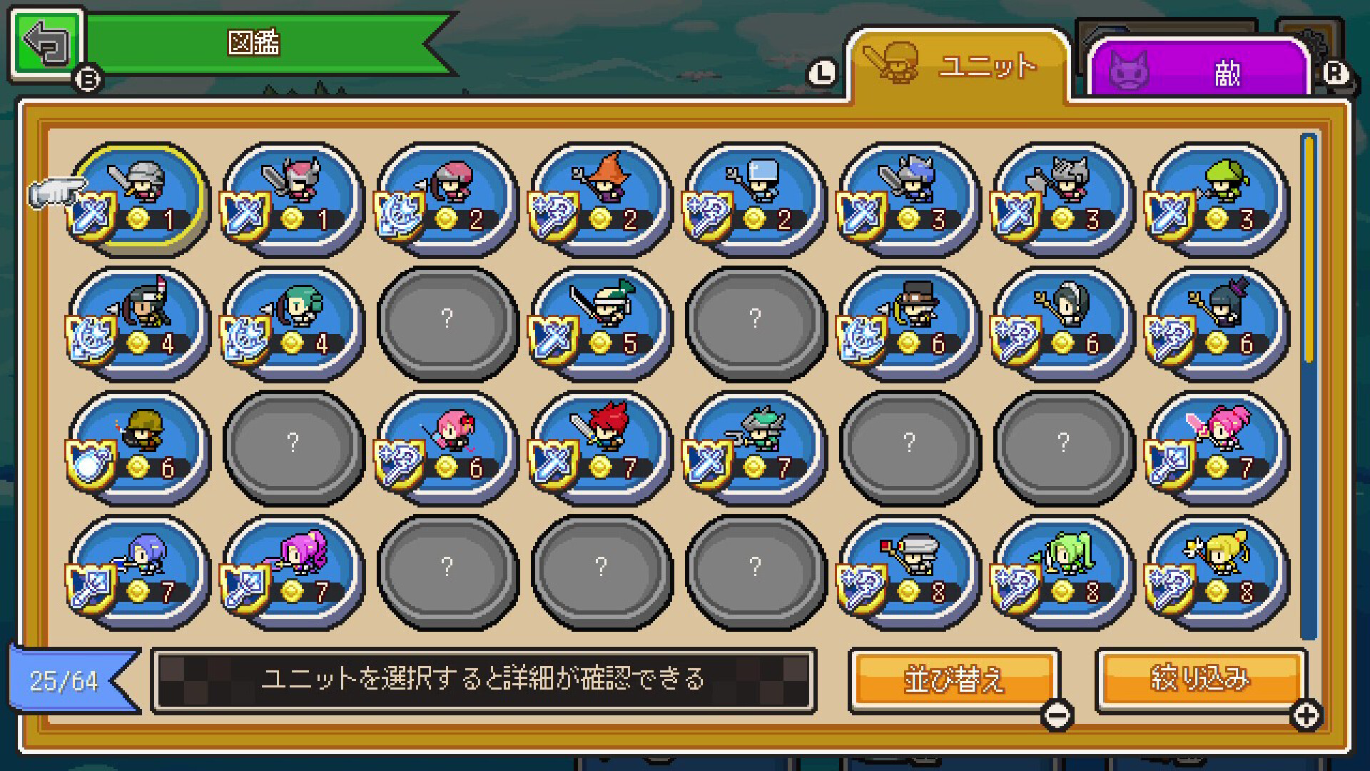 スクリーンショット 8