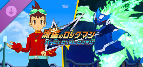 Mega Man Star Force Legacy Collection – Geo Stelar and Omega-Xis Character Model Packの作品画像