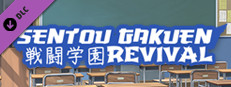 Sentou Gakuen: Revival - Senpai Pack Small Capsule Image