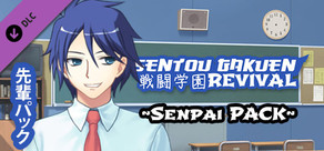 Sentou Gakuen: Revival - Senpai Pack