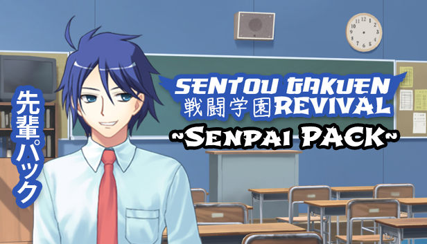 Sentou Gakuen: Revival - Senpai Pack Featured Screenshot #1