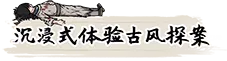 阎罗索命/Hell Takes Your Life