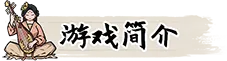阎罗索命/Hell Takes Your Life