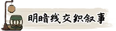 阎罗索命/Hell Takes Your Life