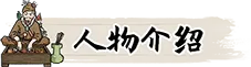阎罗索命/Hell Takes Your Life