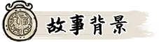 阎罗索命/Hell Takes Your Life