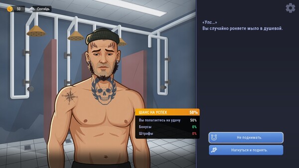 Скриншот 4 из игры Hoosegow: Prison Survival