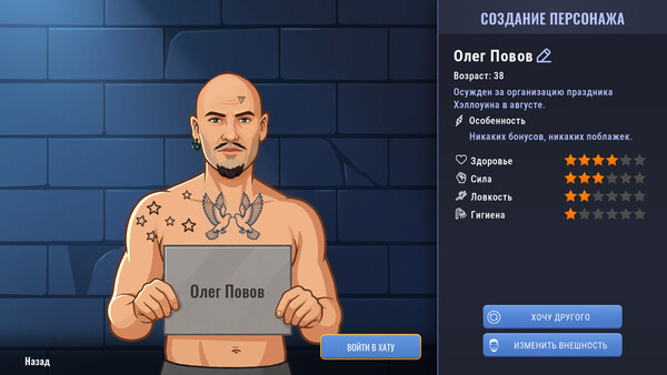 Скриншот 1 из игры Hoosegow: Prison Survival