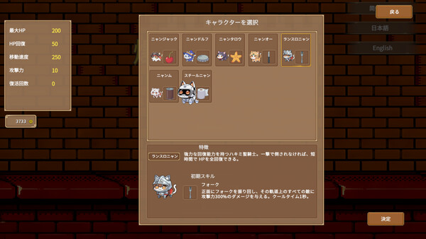 スクリーンショット