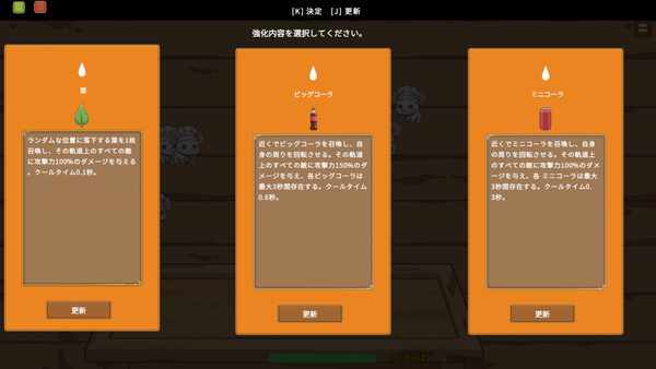 スクリーンショット