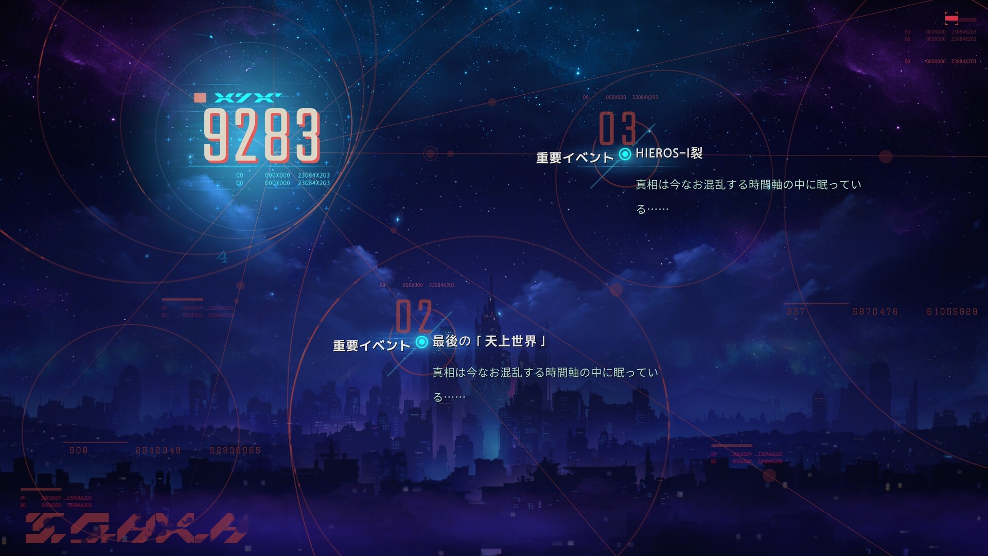 スクリーンショット 11