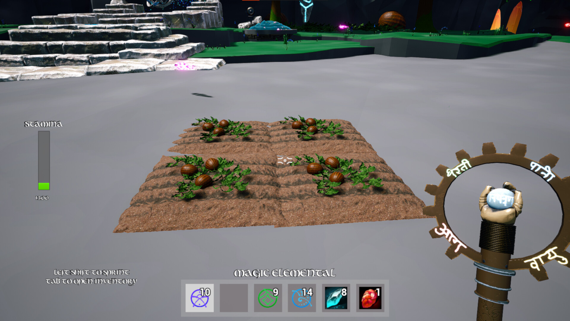 Skye's Repose screenshot #6