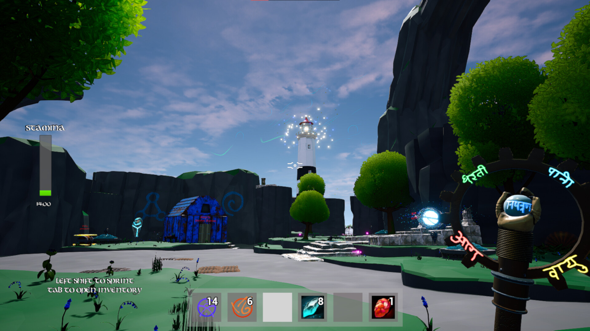 Skye's Repose screenshot #5